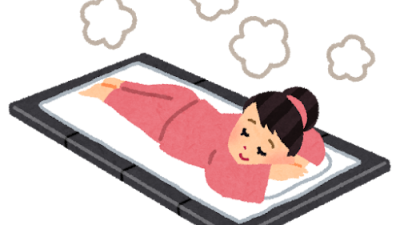 休日にリフレッシュしたい方！スキンケアをしたい方必見！岩盤浴の素晴らしさと効果についてご紹介！